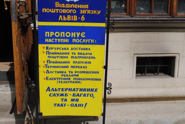поштове відділення на площі Ринок, квартиру у Львові подобово